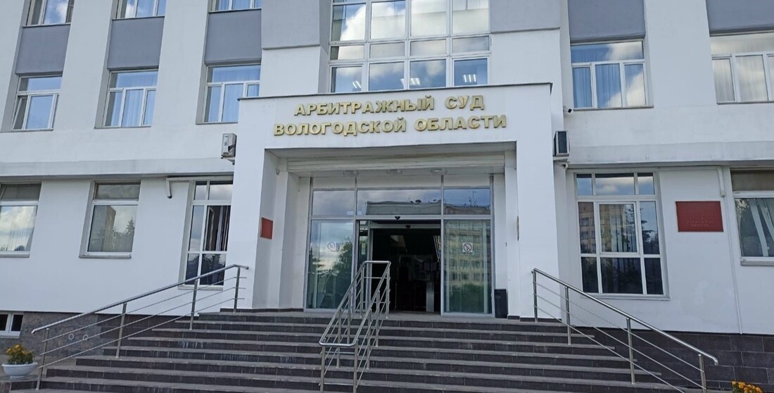 Суд взыскал с «Шексна-Водоканал» 13,4 млн руб. за сбросы в Рыбинское водохранилище