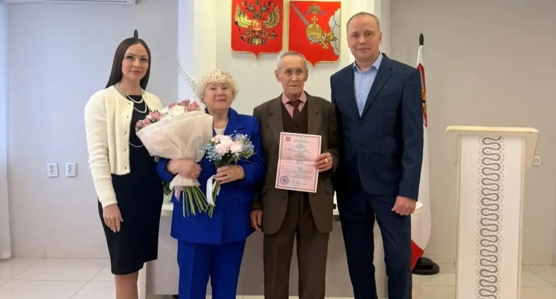Любви все возрасты покорны: вологжанин женился накануне 90-летия