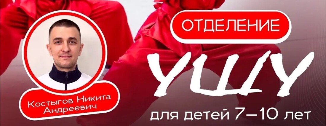 Первый «Земский тренер» начал работать в Вологодской области
