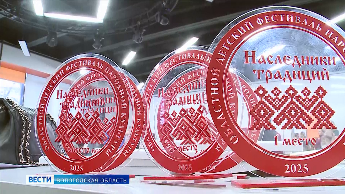Итоги XXI регионального фестиваля народной культуры «Наследники традиций» подвели в Вологде