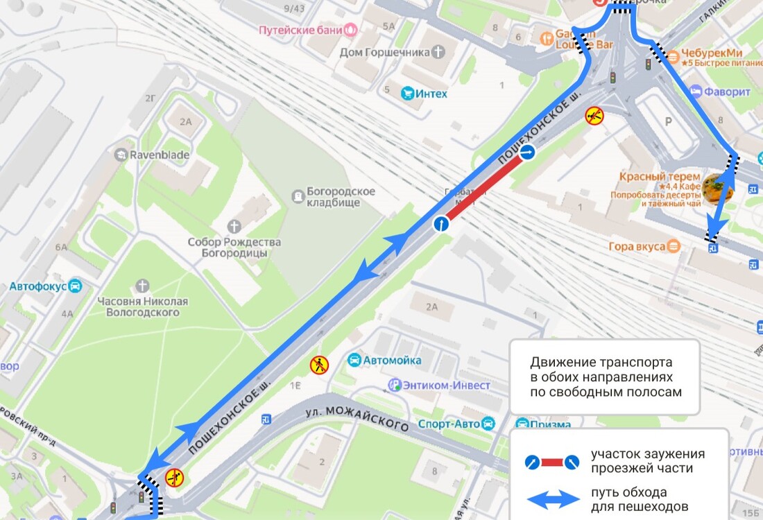 Капитальный ремонт Пошехонского моста начался в Вологде