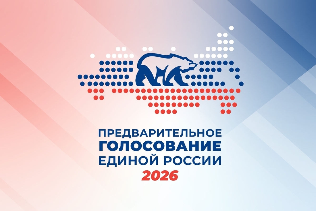 Свыше 100 тысяч вологжан приняли участие в предварительном голосовании «Единой России»