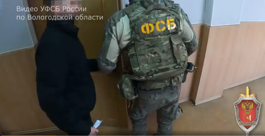 Вологодские силовики задержали студента за пособничество телефонным мошенникам