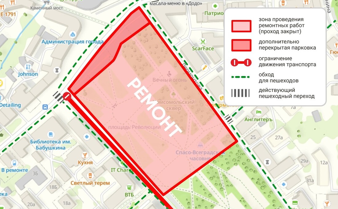 Парковку на площади Возрождения в Вологде закроют для транспорта