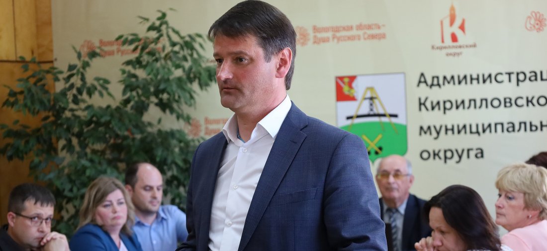 Глава Кирилловского округа Андрей Тюляндин подал в отставку