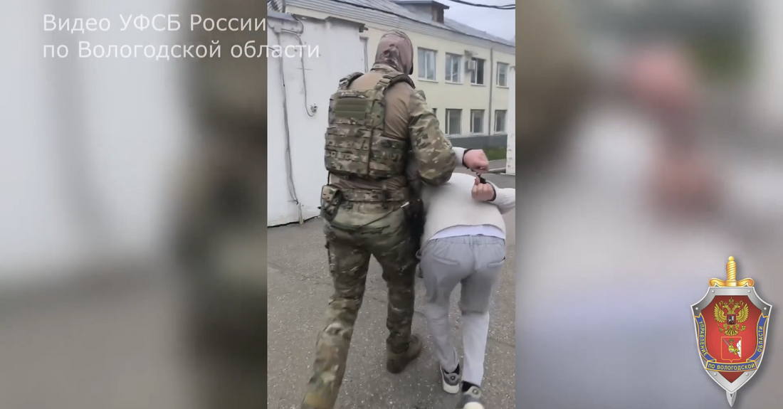 Череповчанин задержан за финансирование террористической организации