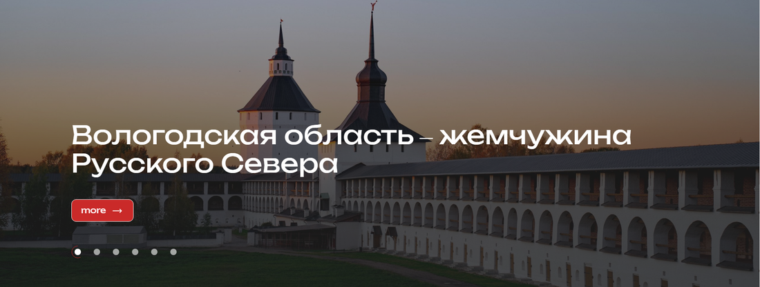 Квадротуры проходят в Кирилловском округе
