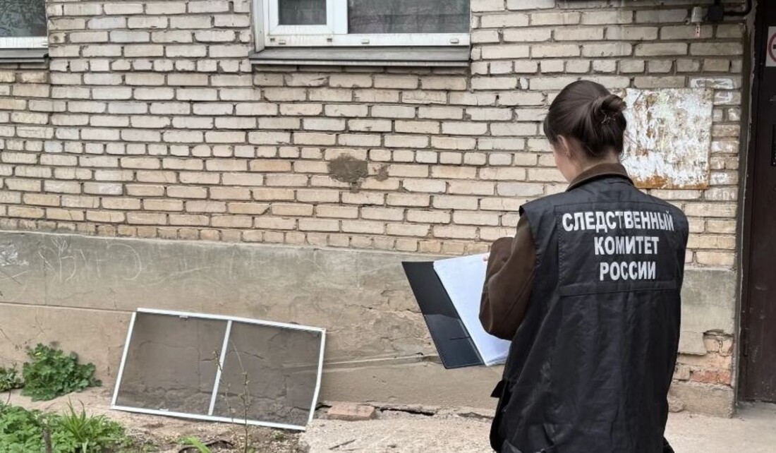 Расследование уголовного дела о травмировании ребёнка, выпавшего из окна, завершено в Вытегре