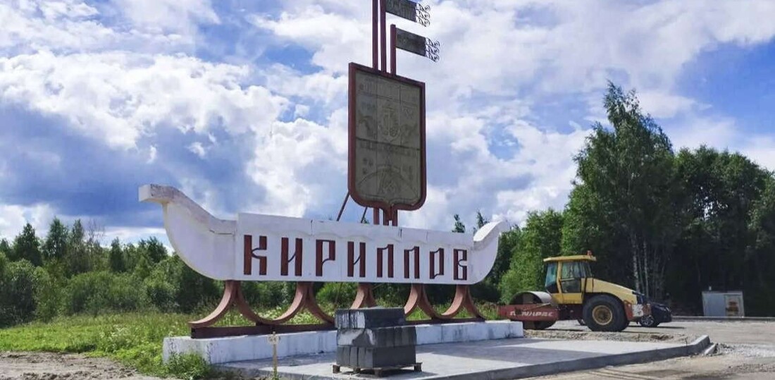 Электроосвещение обустроят вдоль трассы на подъезде к Кириллову 