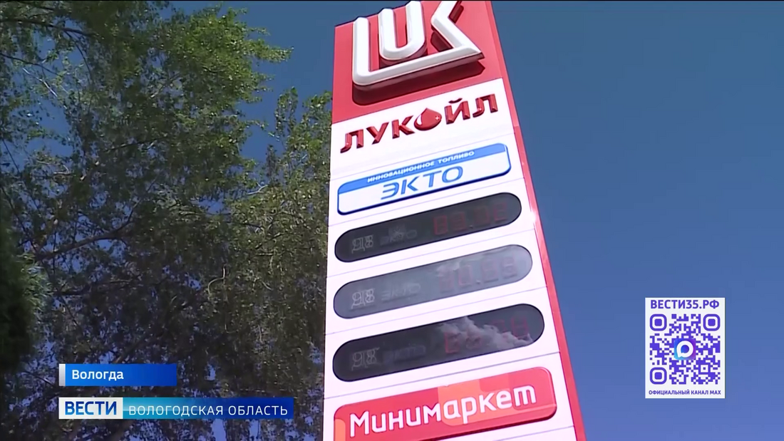Ситуация с бензином постепенно стабилизируется в Усть-Кубинском округе