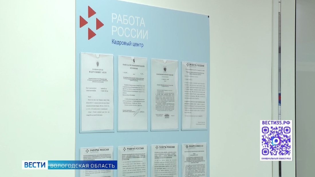 Рабочие профессии остаются самыми востребованными на вологодском рынке труда