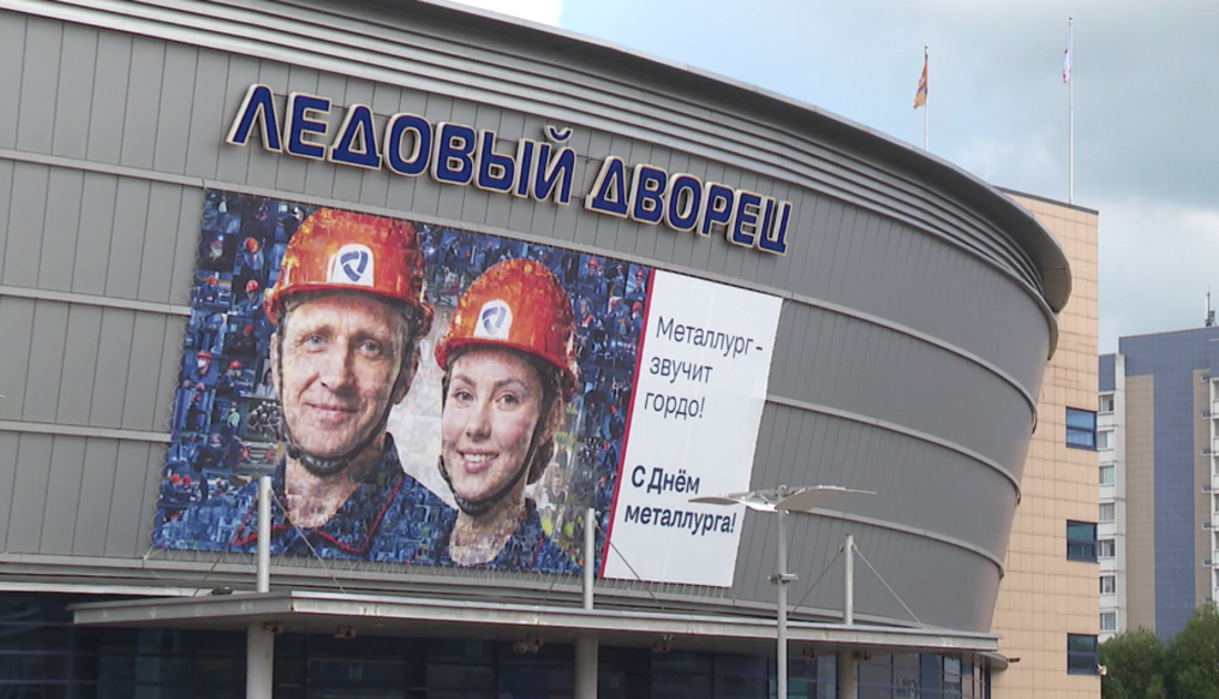 День металлурга отмечают в Череповце