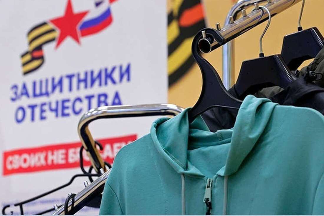 Фонд «Защитники Отечества» продолжает обеспечивать вологжан-ветеранов спецоперации адаптивной одеждой