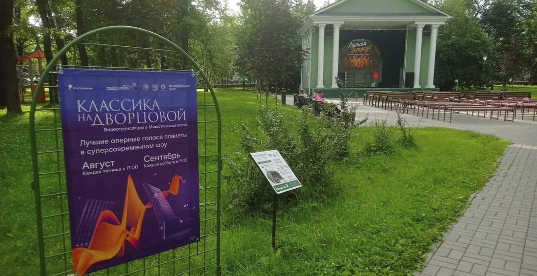 Легендарные оперные концерты «Классика на Дворцовой» покажут в Череповце