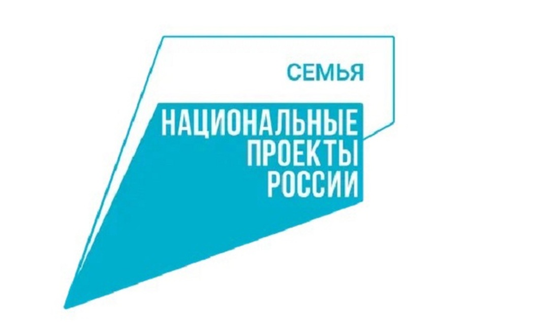 Вологодские семьи с детьми могут получить новую ежегодную выплату
