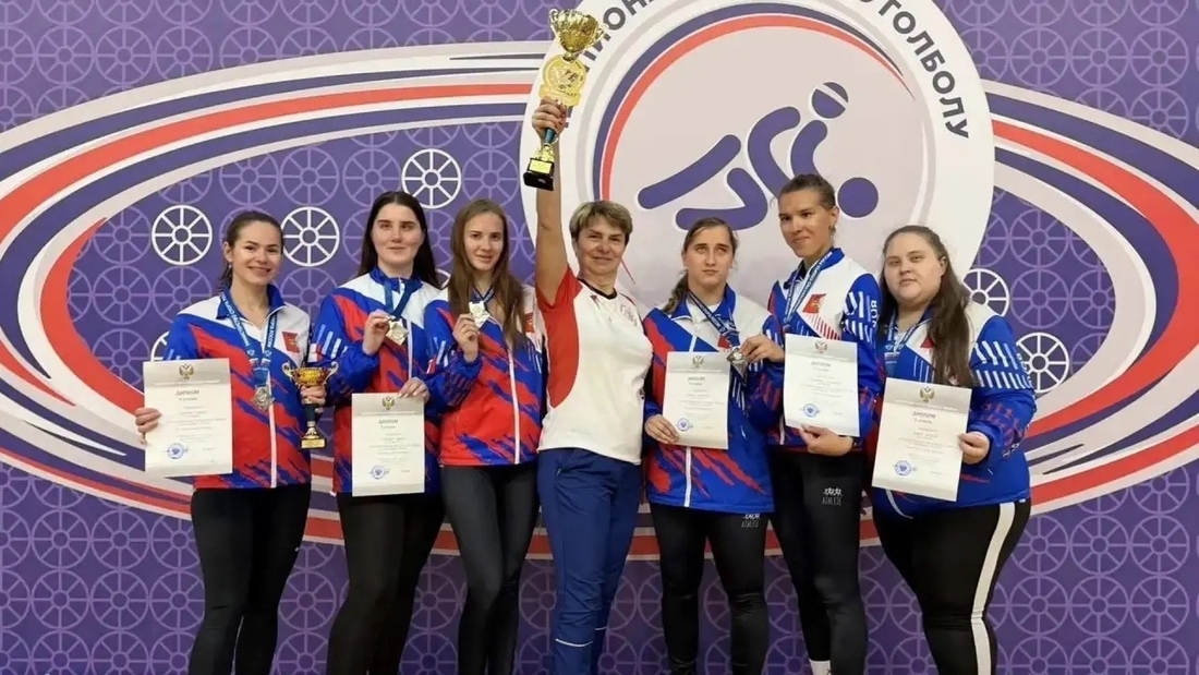 Вологжанки завоевали серебро чемпионата России по голболу среди слепых