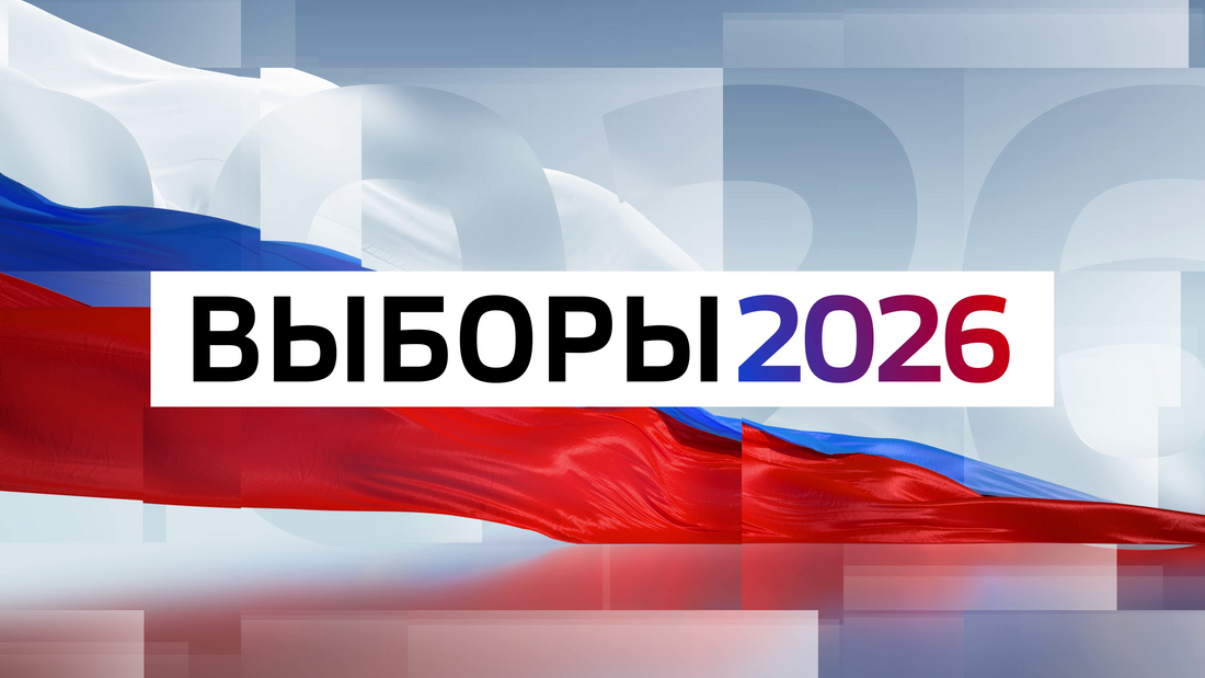Оферта на заключение договора о предоставлении бесплатного эфирного времени