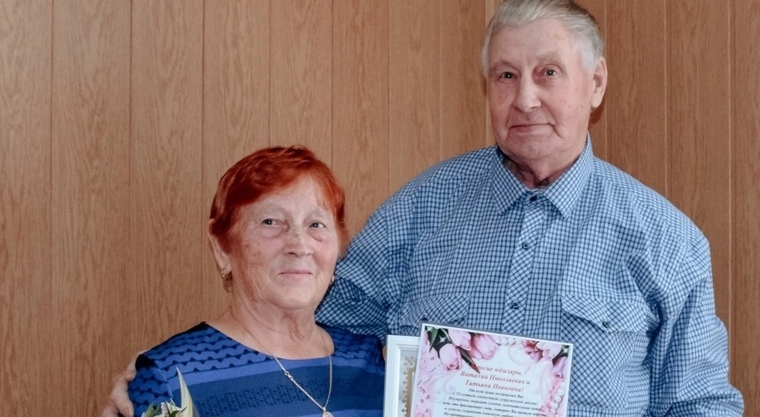 Супруги Петряшовы из Кичменгского Городка отметили 55-летие совместной жизни 