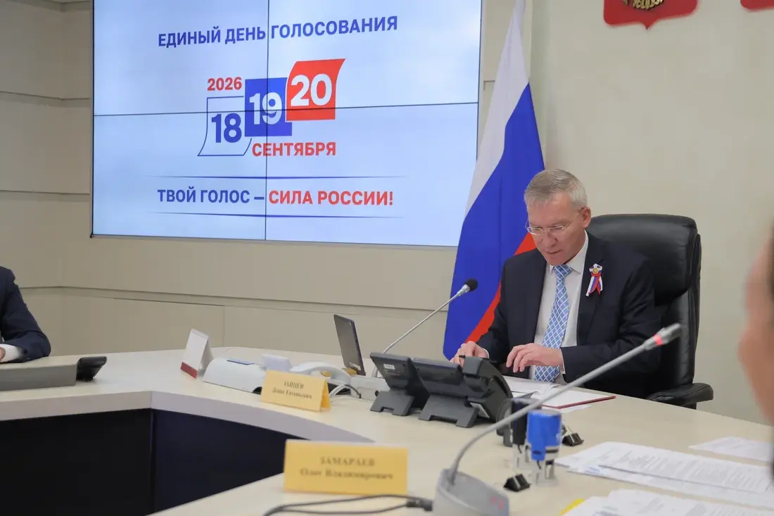 Три мандата в Государственной Думе получила Вологодская область по итогам выборов