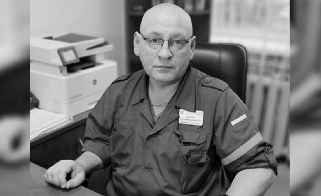 Ушёл из жизни врач-анестезиолог-реаниматолог Сергей Дьяков