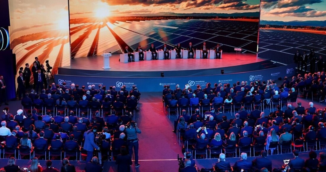 Опубликована деловая программа Российской энергетической недели – 2026