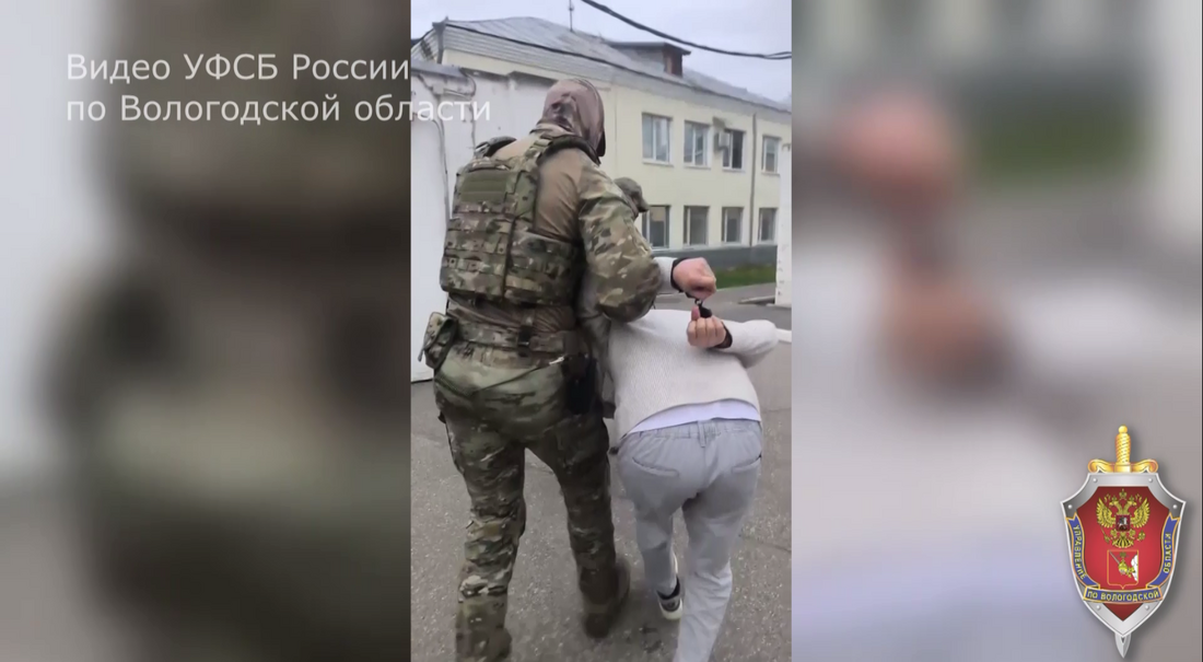 За финансирование террористической организации задержан череповчанин