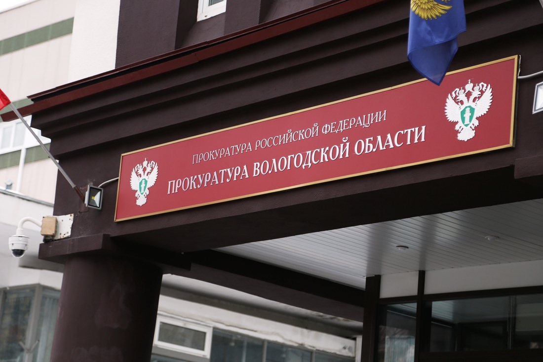 Прокуратура направила судебный иск против Харовской ЦРБ