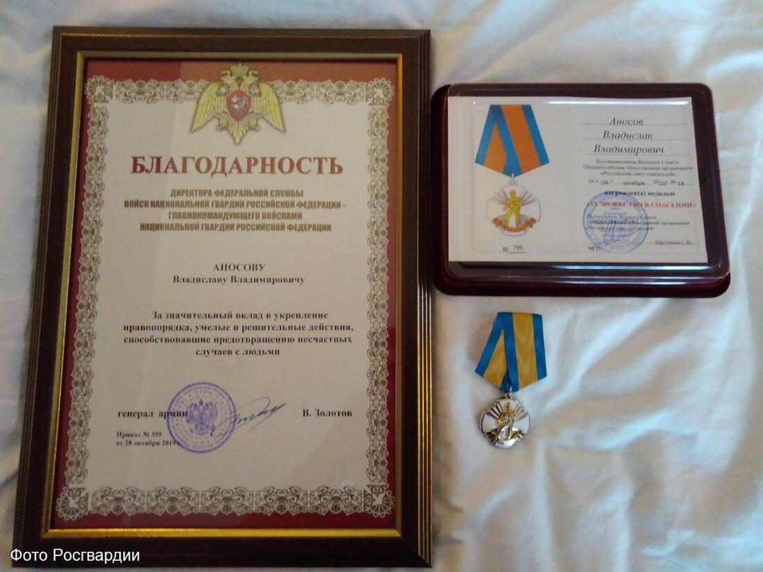 Вологодский герой: юный вытегор получил награду в Москве