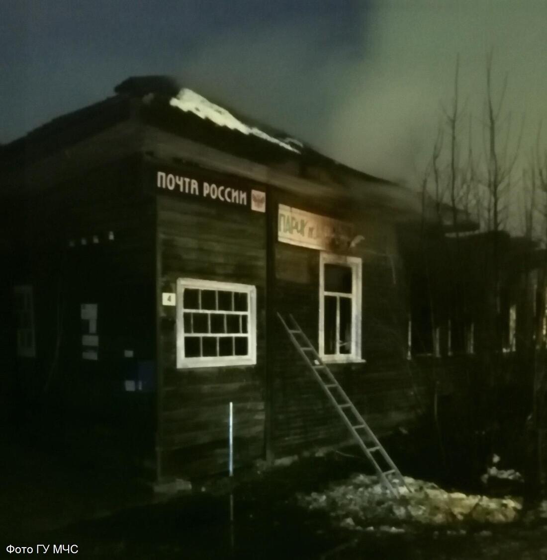 В Верховажском районе сгорело отделение «Почты России»
