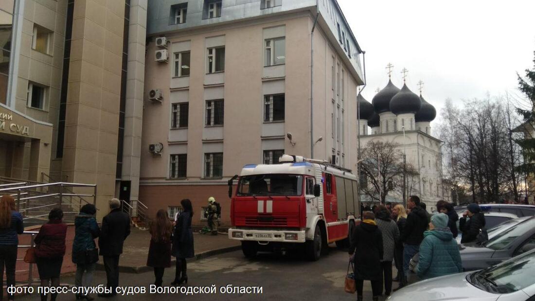 В Вологде эвакуировали городской суд