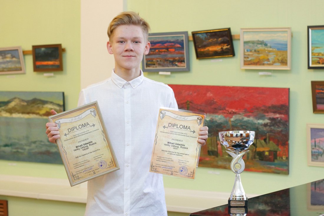 Студент вологодского колледжа искусств взял Гран-при международного конкурса 