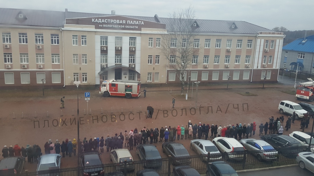 В Вологде эвакуировали здание Кадастровой палаты: учения МЧС