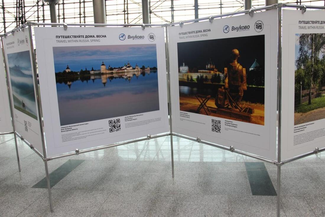 В аэропорту «Внуково» открылась фотовыставка, на которой представлены пейзажи Вологды и Кириллова