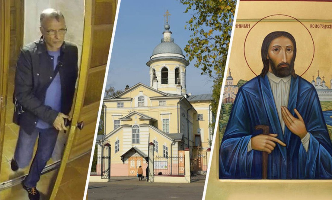 Покусился на святое: в Вологде неизвестный преступник обокрал церковь 
