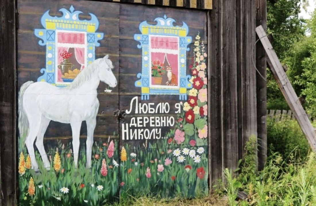 Художественная инсталляция «Люблю я деревню Николу» появилась в Тотемском районе