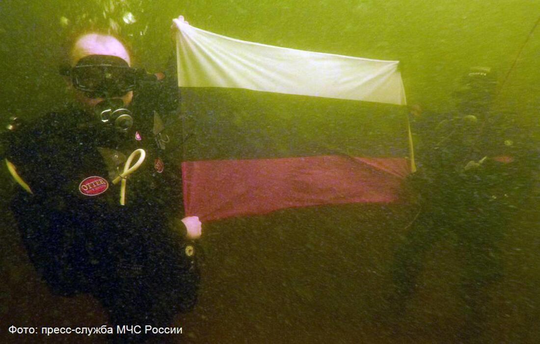 Вытегорские спасатели развернули флаг России под водой Онежского озера
