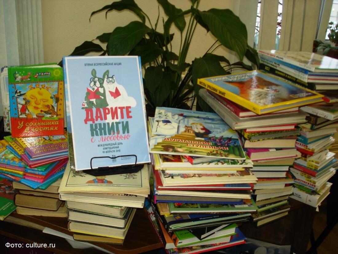 Благотворительная акция «Дарите книги с любовью!» пройдет в Вологде