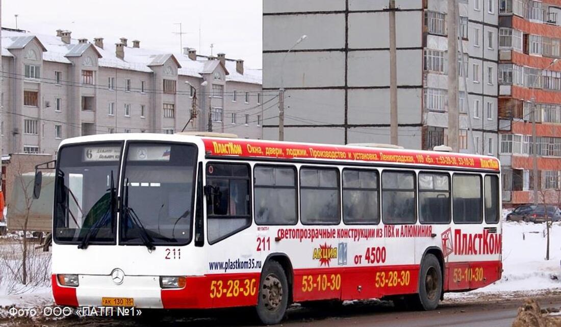 В Вологде автобус № 6 и троллейбус № 4 будут ездить по новому графику