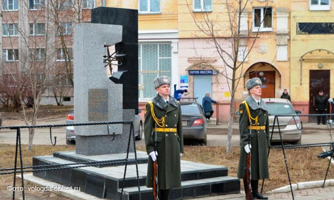 В Вологодской области отменили мероприятия ко Дню памяти жертв радиационных аварий и катастроф 