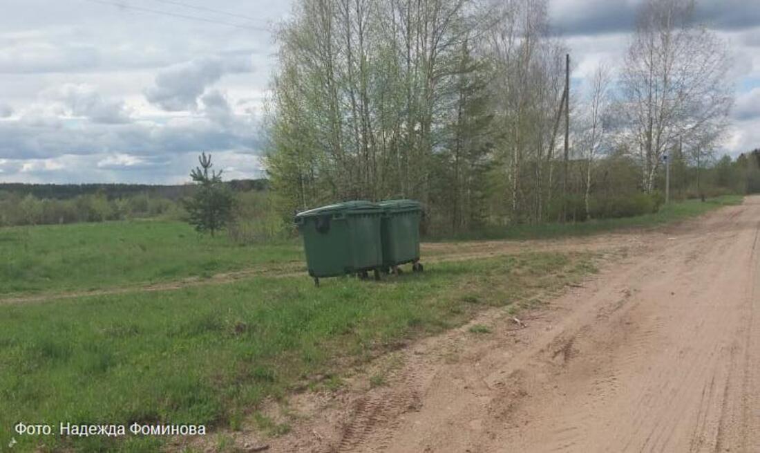 В Великоустюгском районе мусорные контейнеры установили в километре от жителей  