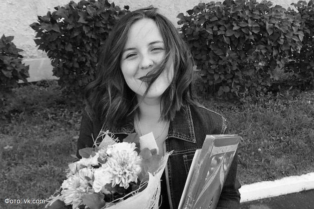 В ВоГУ прошёл День памяти погибшей студентки Лизы Дружининой