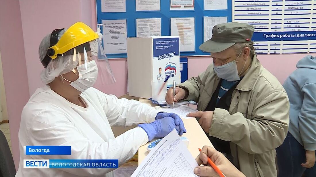Конкурс «Народный доктор» стартовал в Вологодской области