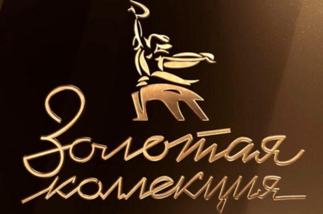 Телепрограмма золотая коллекция мосфильма оренбург сегодня
