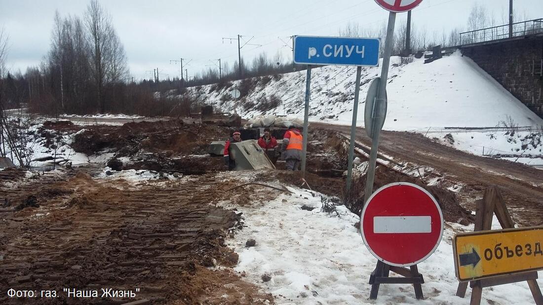 Обрушившийся мост в Бабаевском районе начали восстанавливать