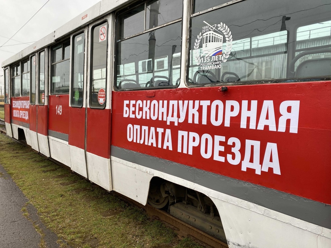 Череповецкий общественный транспорт переходит на бесконтактную оплату