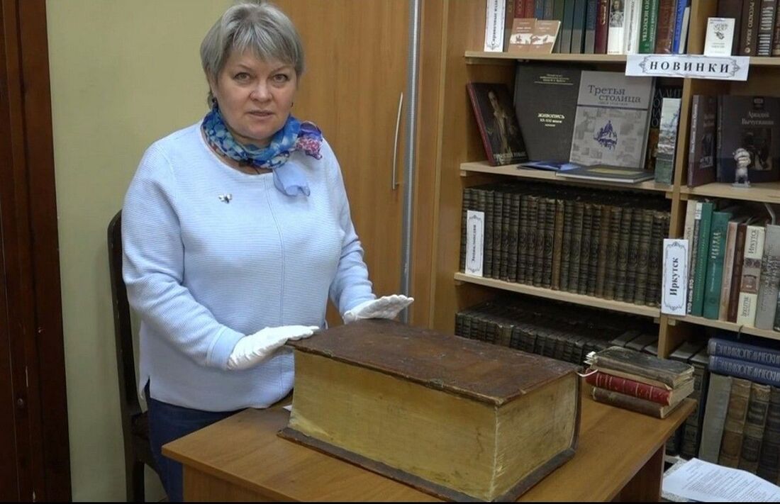 Книга вологодского епископа Ионы стала частью коллекции художественного музея в Иркутске