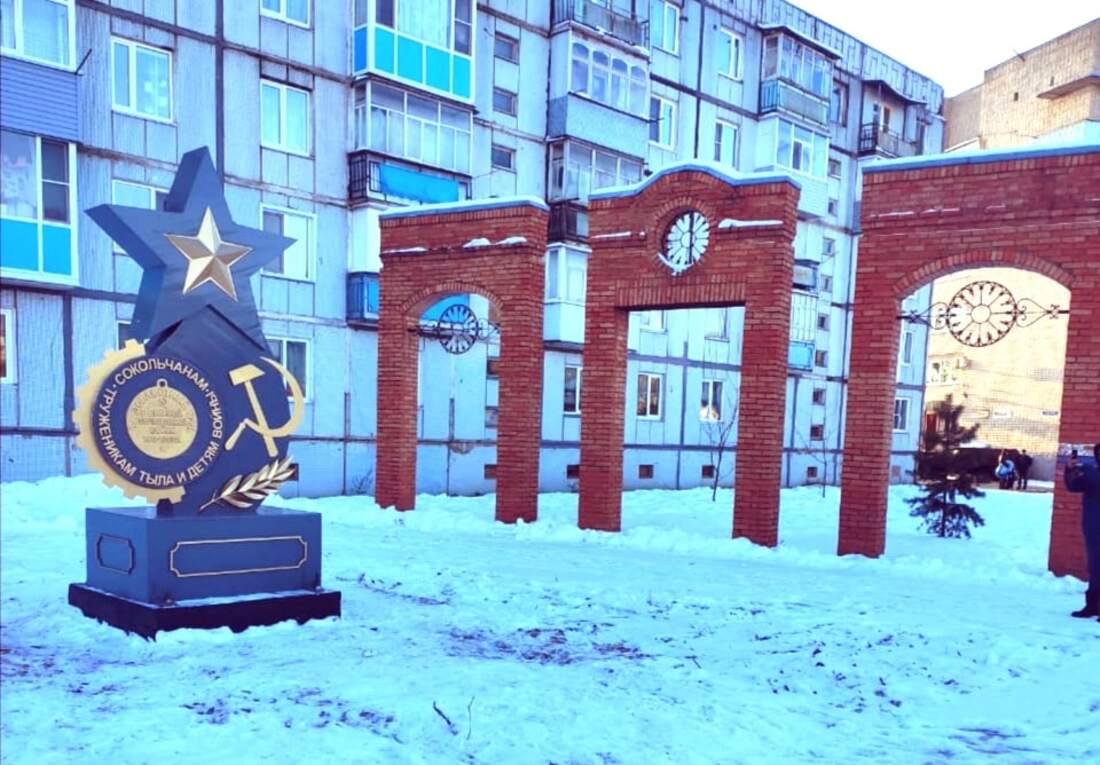 В Соколе появился новый мемориал труженикам тыла и детям войны 