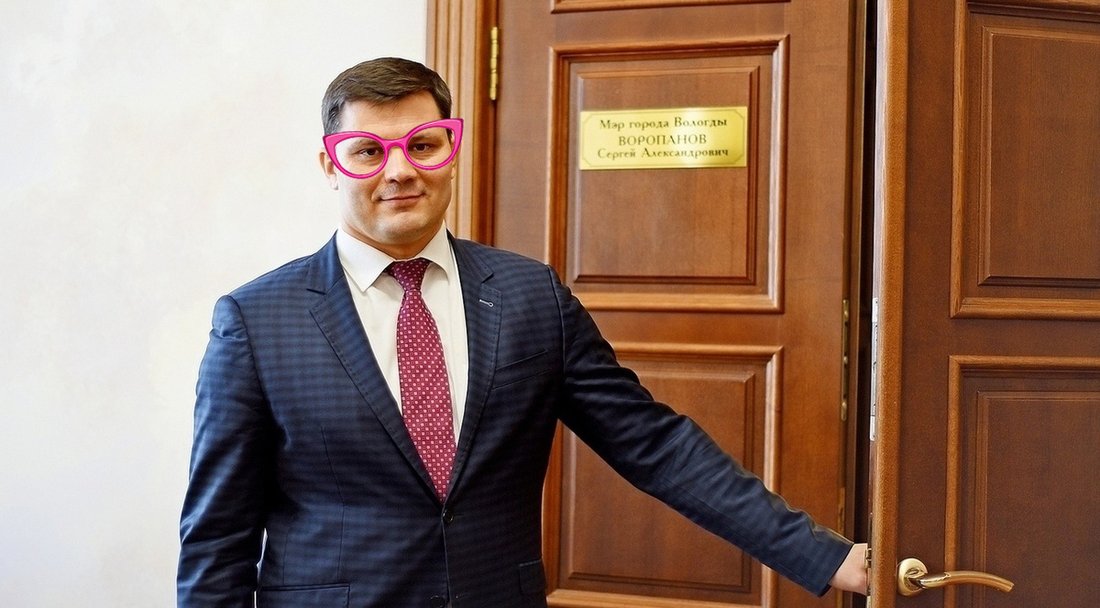 Мэр Вологды предложил горожанам надеть розовые очки