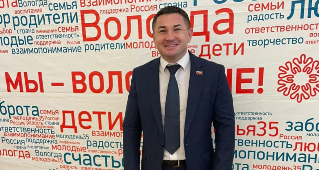 Вологодского депутата Алексея Коновалова оштрафовали из-за скандального фото