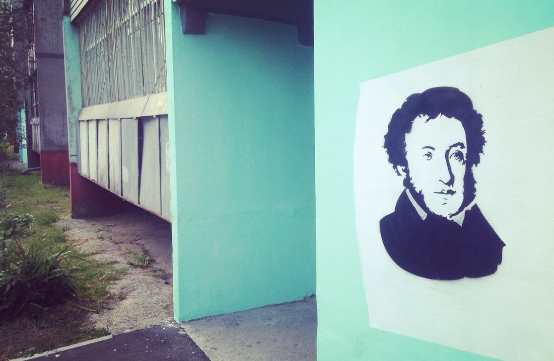 Портреты известных поэтов вернулись на подъезды череповецкой многоэтажки